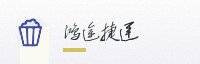 合作伙伴