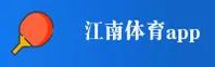 江南(JIANGNAN)官方网站 · 畅享运动激情 · X8K2